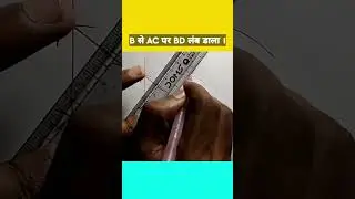 Ex - 11.2  Q - 6 Class 10th Maths Chapter 11 | कक्षा 10वी गणित अध्याय 11 प्रश्नावली 11.2 प्रश्न 6 🖊️