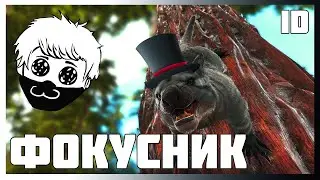 КОРОТКО О МОИХ ПРИКЛЮЧЕНИЯХ В ARK SURVIVAL EVOLVED