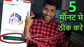 How to deactivate Snapmint limit in 2023 the real way, how to get Snapmint limit back, update