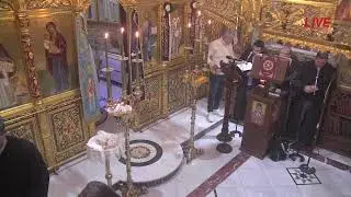 Θεία Λειτουργία - Επί αποδόσει της εορτής των Θεοφανείων, Αγ. Σάββα, 1ου Αρχιεπ. Σερβίας (14.1.2026)