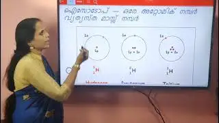 Chemistry / DevikaPlusPoint / LDC / LpUp / Lgs / ktet