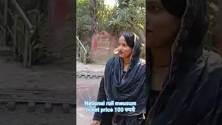 National Rail Meusum #reels #song #bolleywoodsong #love #bollywoodcoversongs #funny #viral #meusom