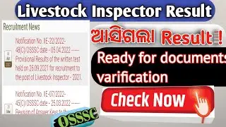 Livestock inspector results released//How to check livestock inspector results//Li results check out