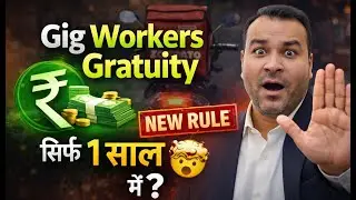 Zomato, Gig Workers को 1 साल में Gratuity? | Gratuity New Rule 2025, Petrol Pump Employees Rights