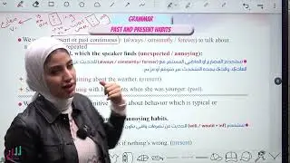 شو كان مستواك مراجعة الوحدة الثالثة 2008