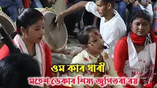 jupitora Roy Nagara Nam 2026#nagaranam #nagaranaam #shortsviral