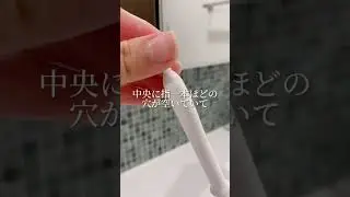 そもそも処女膜って何？ #フェムケア #デリケートゾーン
