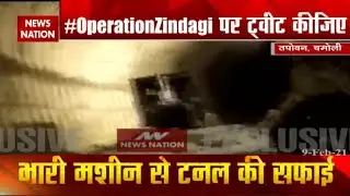 Watch latest update on Rescue Operation at Tapovan tunnel