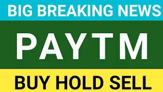 INTRADAY STOCKS | TRADING STOCKS | NEXT GENERATION BUSSINESS PAYTM SHARE NEWS