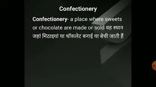 Confectionery