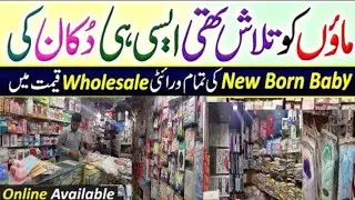 Wholesale Newborn Baby Items | Newborn Baby Accessories | Newborn Baby Baba Suits | Baby Zone 2025