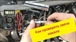 Как вычислить неисправную свечу накала. Замена свечи накала 1.5 dci K9K. Ошибка DF025