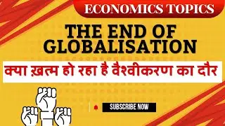 Is This The End Of Globalisation | Is the era of globalisation coming to an end | Economics