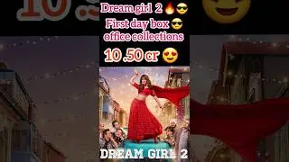 dream girl 2 | omg 2 | gadar 2 box office collection 😎🔥#omg2 #gadar2 #dreamgirl2