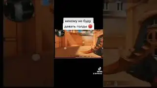 Монтаж лвл 0 #рекомендации #status #рек #веля #standoff #standoff2 #csgo #pubgmobile  #стандофф2