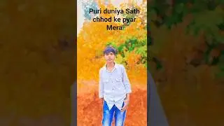 Puri duniya Sath chhod gayi pyar Mera Sath Hai Maine tumse baat karenge p######_