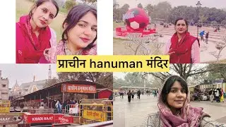 Prachi Hanuman Mandir 🛕 Connaught Place, Rajiv Chowk