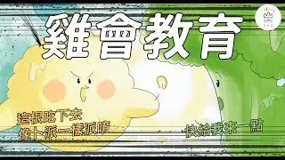 今天 4/7 是言論自由日（上）｜臺灣吧 TaiwanBar