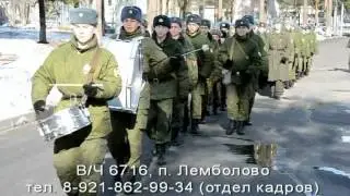 ВЧ 6716, п  Лемболово РЕКЛАМА