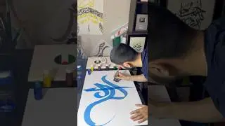 ALLAH - MOLA MUHAMMAD SAW - MOLA ALI ( as ) Arabic Calligraphy tutorial | ZC ❤️