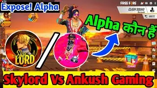 SKYLORD VS ANKUSH FF 1 VS 1 #MOST AWAITED VIDEO