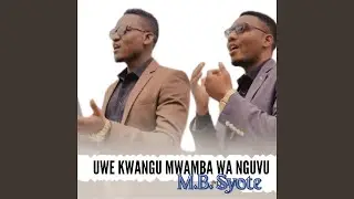 Uwe Kwangu Mwamba Wa Nguvu