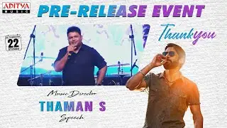 Music Director Thaman S Speech At Thank You Pre Release Event Live | Naga Chaitanya, Raashi Khanna