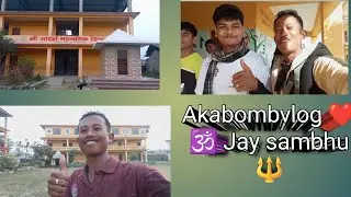 ,आजको भ्लग पेन t ङ 😛 काम किया//WC//Akabombvlog ❤️🌍