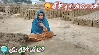 Mera Ghar