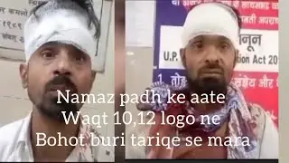 Muslim people were attacked with sharp-edged weapons by 10-12 |