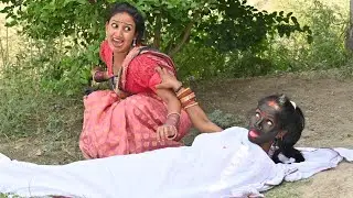 नेबुआ के खेत में डर गई पगली #pagli #Bhojpuricomedy #Nebuaa