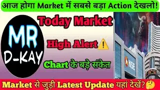 aaj market kyu gira | why nifty crash today ? | What is the reason of stock market down? 1 update