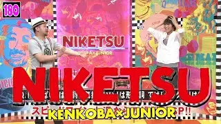 にけつッ!! 2025 人気芸人フリートーク 面白い話 まとめ #180【作業用・睡眠用・聞き流し】
