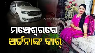 Lady blackmailer Archana Nag&rsquo;s high-end 'mysterious' SUV seized