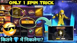BRING THE NOISE ARRIVAL ANIMATION EMOTE KITNA DIAMOND LAGEGA FREE FIRE ENTRY KITNE SPIN NIKALEGA