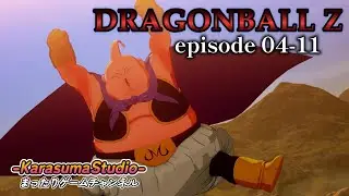 【DRAGON BALL Z カカロット】『復活の魔人ブウ！世界の果てまで超決戦episode04-11』※毎週土曜日18時公開。