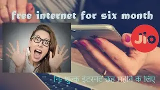 Jio free internet offer!!!