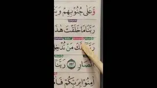 MENGAJI NGAJI BERSAMA 26 DESEMBER 2025