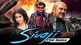 Shivaji The Boss Review | Rajinikanth Ki Superhit Movie | Worth Watching in 2026?