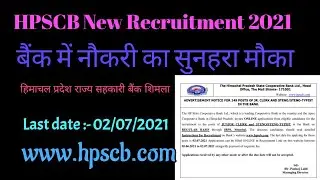 HPSCB New Recruitment 2021 || Jr. Clerk || Steno/Steno-Typist 2021