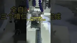 Automatic D cutting machine for motor shaft,facing milling machine#automaticmachine