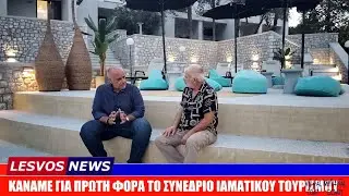 LIVE &epsilon;&iota;&kappa;ό&nu;&alpha; &alpha;&pi;ό &tau;&omicron;  Mythical Coast