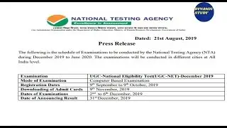 NTA NET Dec 2019 Exam Date Released!
