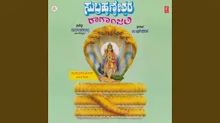 Brahmothsava