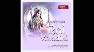 Chandra Badani🌙 Rai binodini 🪷 Bangla Bhajan #radharani #bangla #bhajan #bhajankirtan