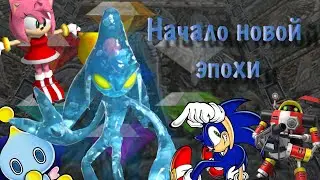 Обзор Sonic adventure 