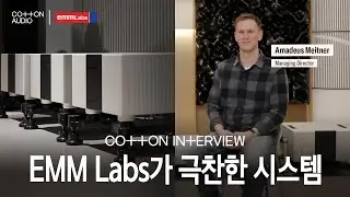 [COTTON INTERVIEW] 떠오르는 혜성 아마데우스 마이트너에게 듣는 EMM Labs 이야기