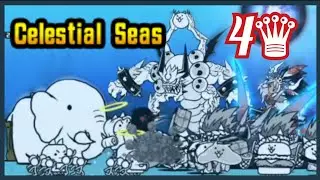 The Battle Cats - Celestial Seas - 33/4 SOL (4 Star/Crown)