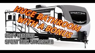 BATHROOM WITH BONUS STORAGE - SPORT TREK STT302VRB