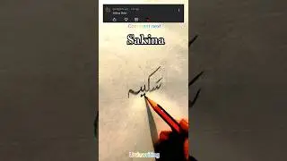 best writing in urdu 🥰🥰🥰#art #youtubeshortsshorte